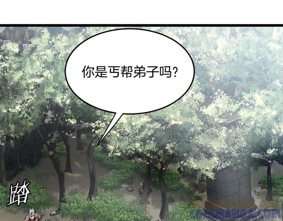 第233页