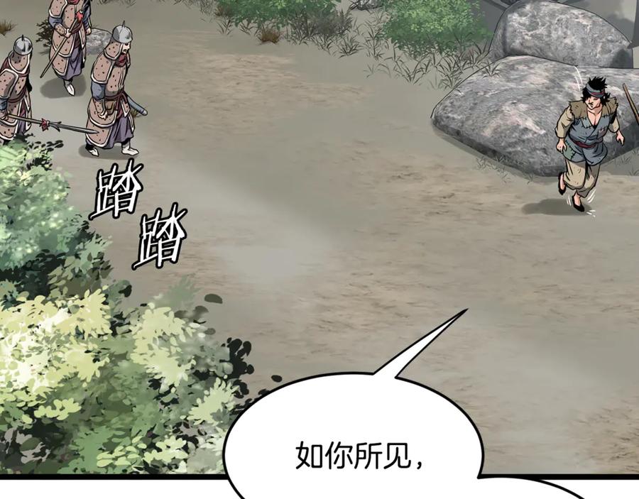 第234页