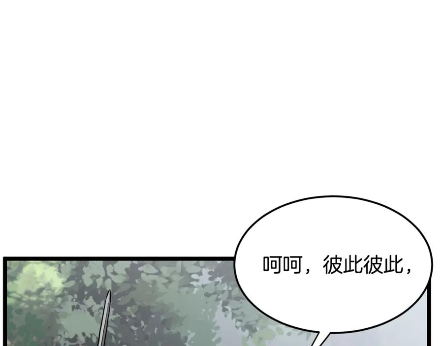 第236页