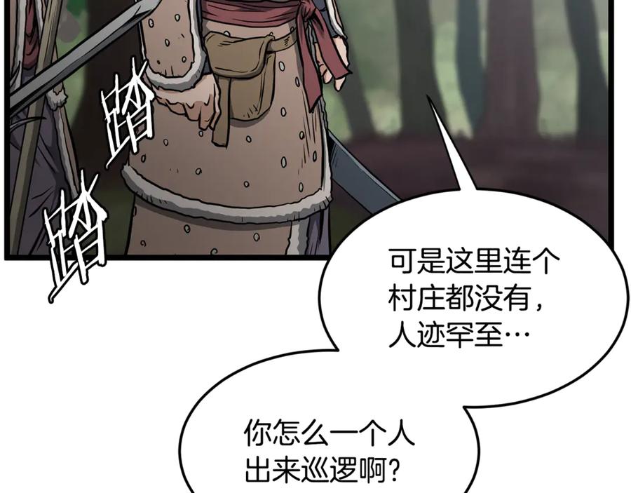 第238页