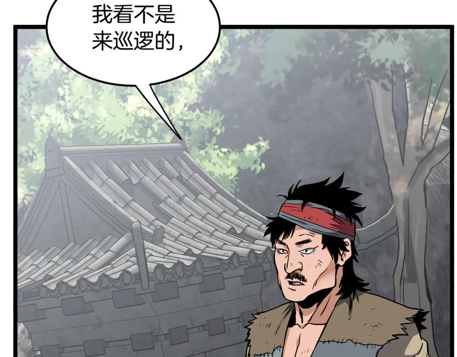第240页