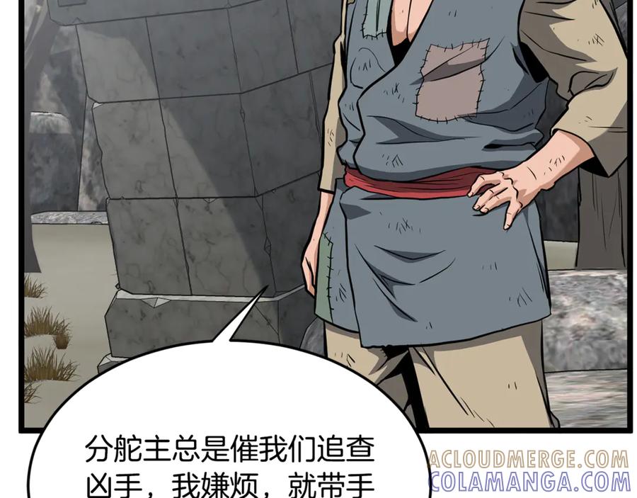 第241页