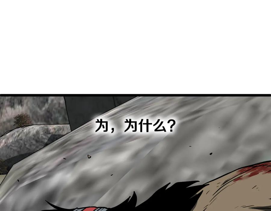 第263页