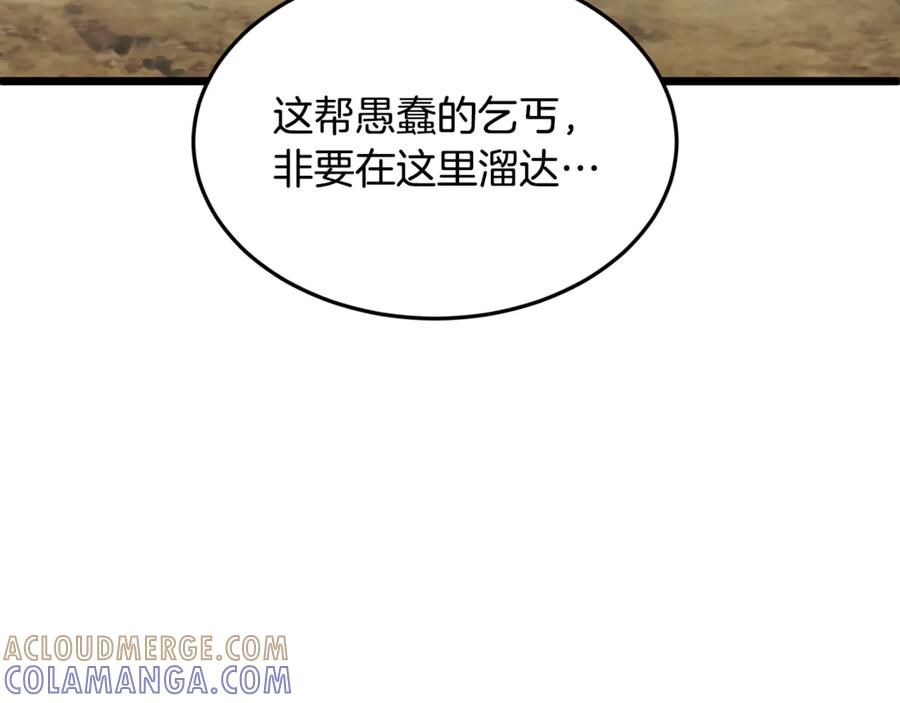 第265页
