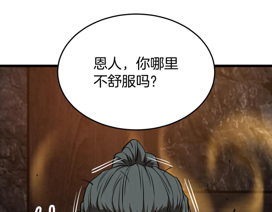 第279页