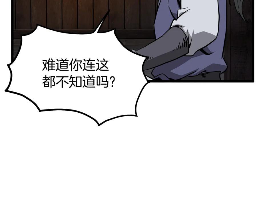 第288页