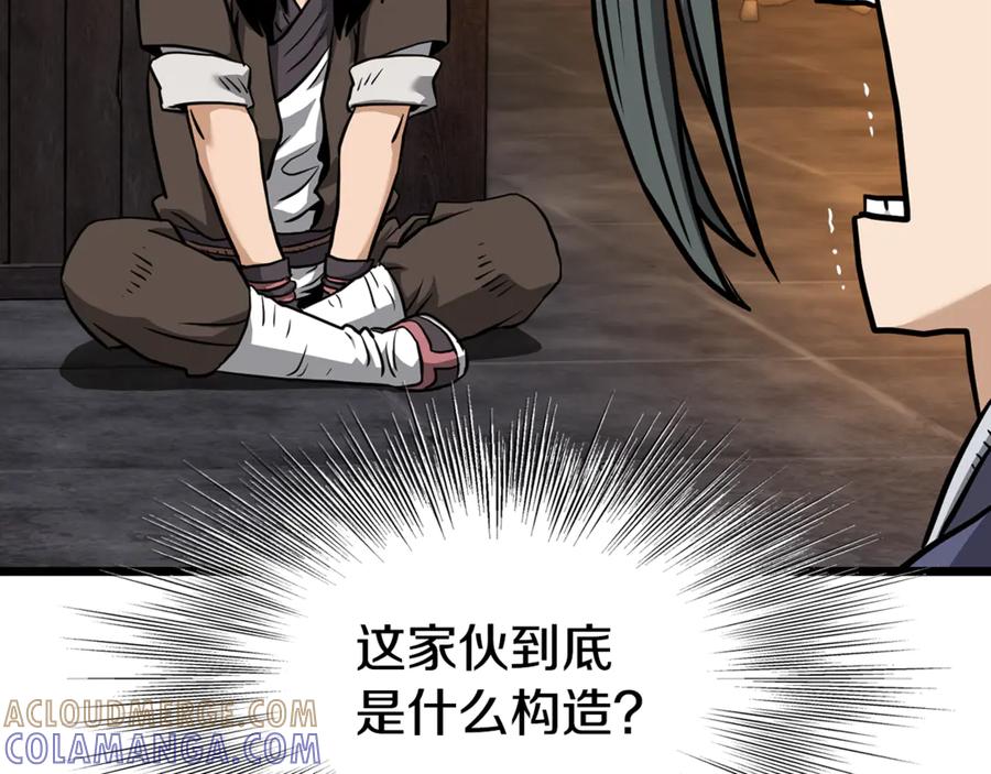 第297页