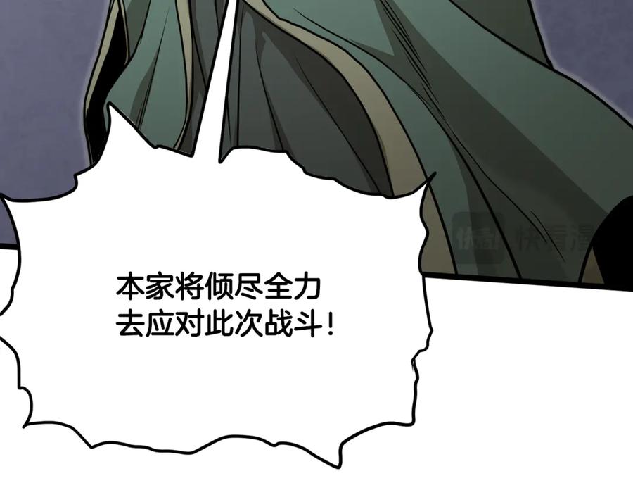 第206页