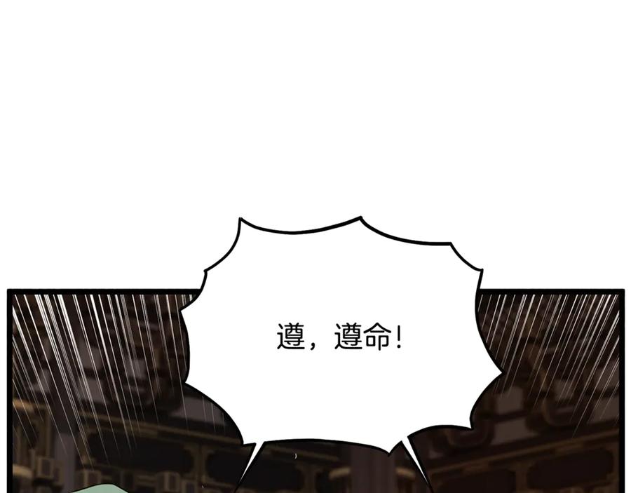 第208页