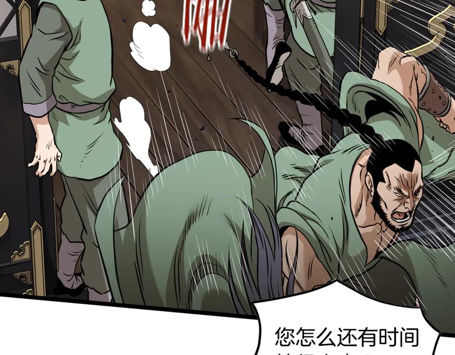 第222页