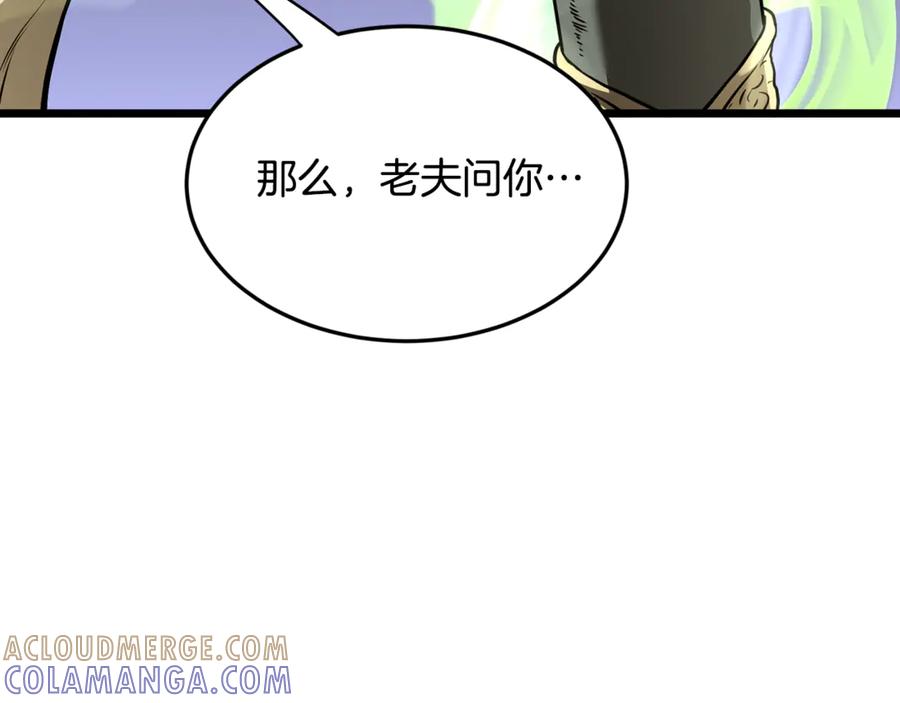 第249页