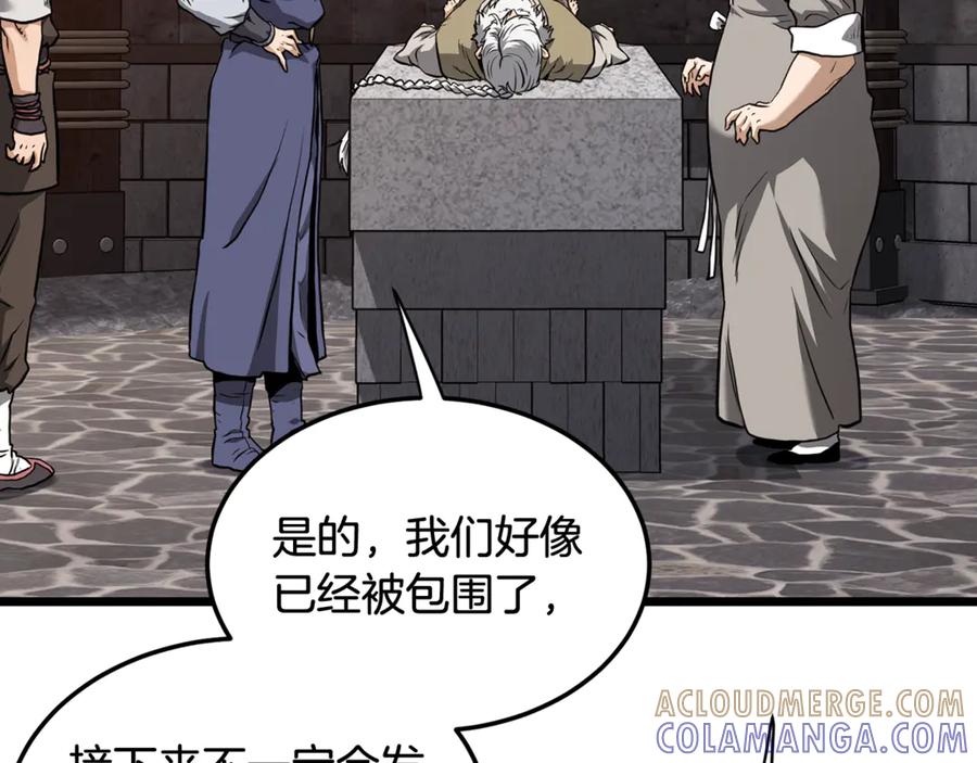 第173页