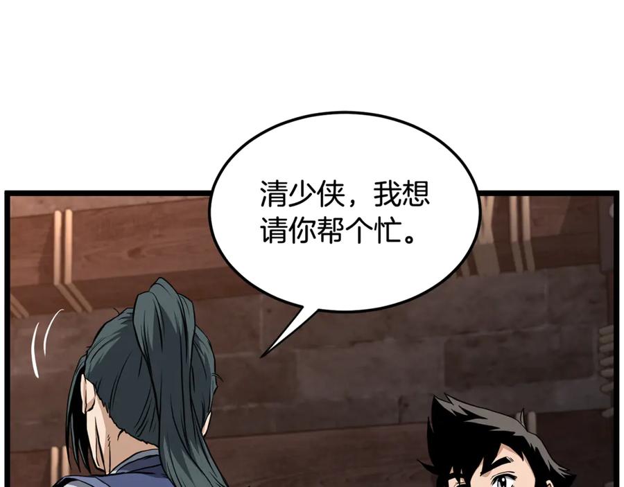 第176页