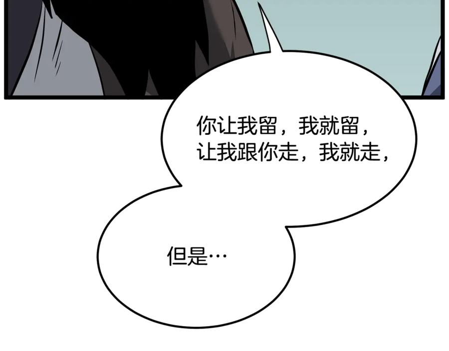 第188页