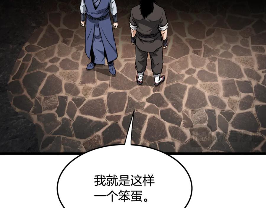 第192页