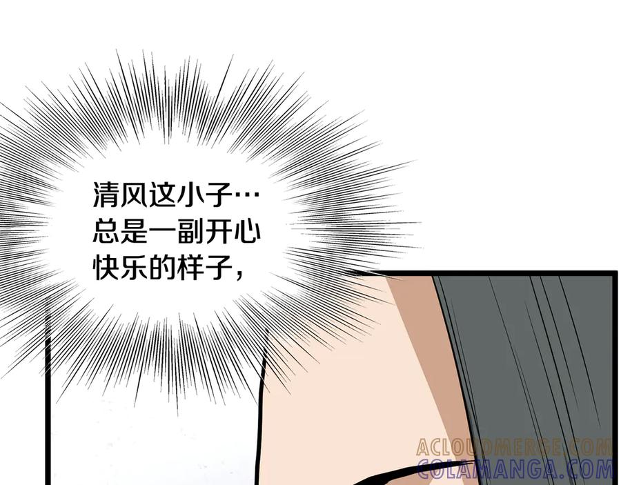第197页