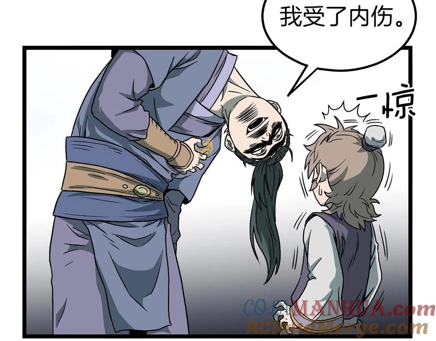 第105页