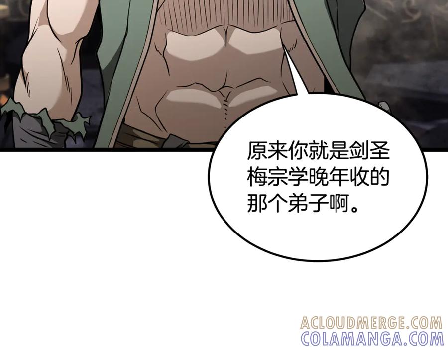 第193页