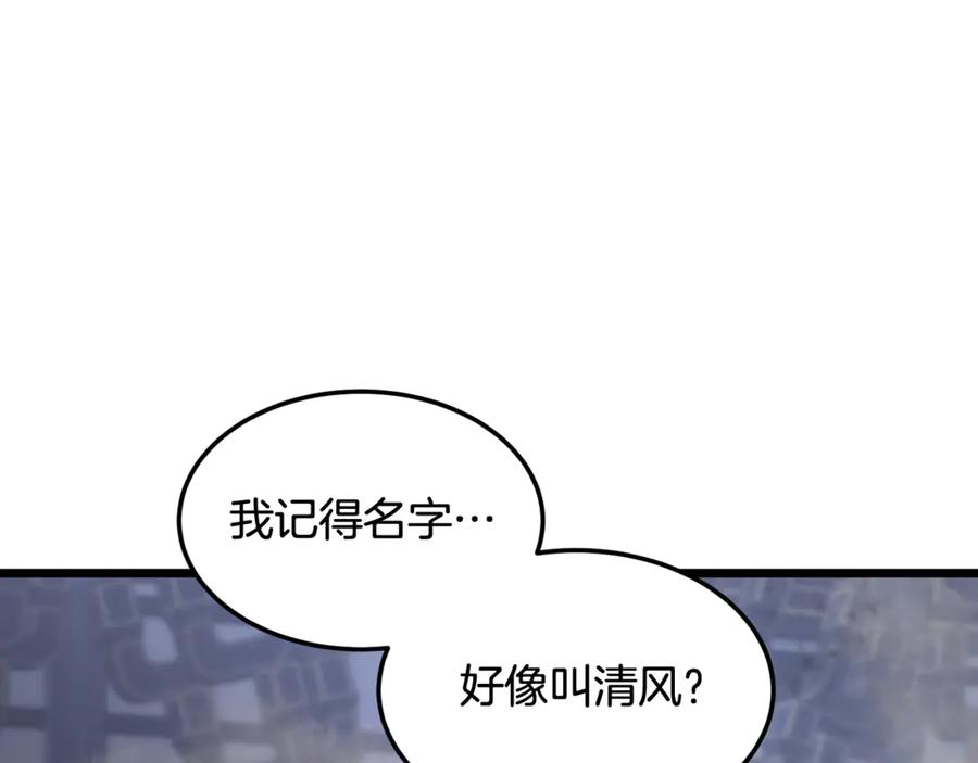 第194页