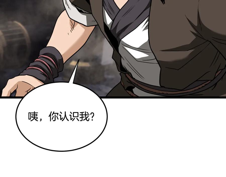 第196页