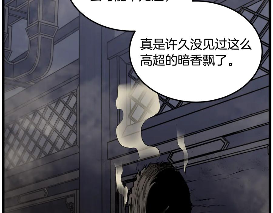 第199页