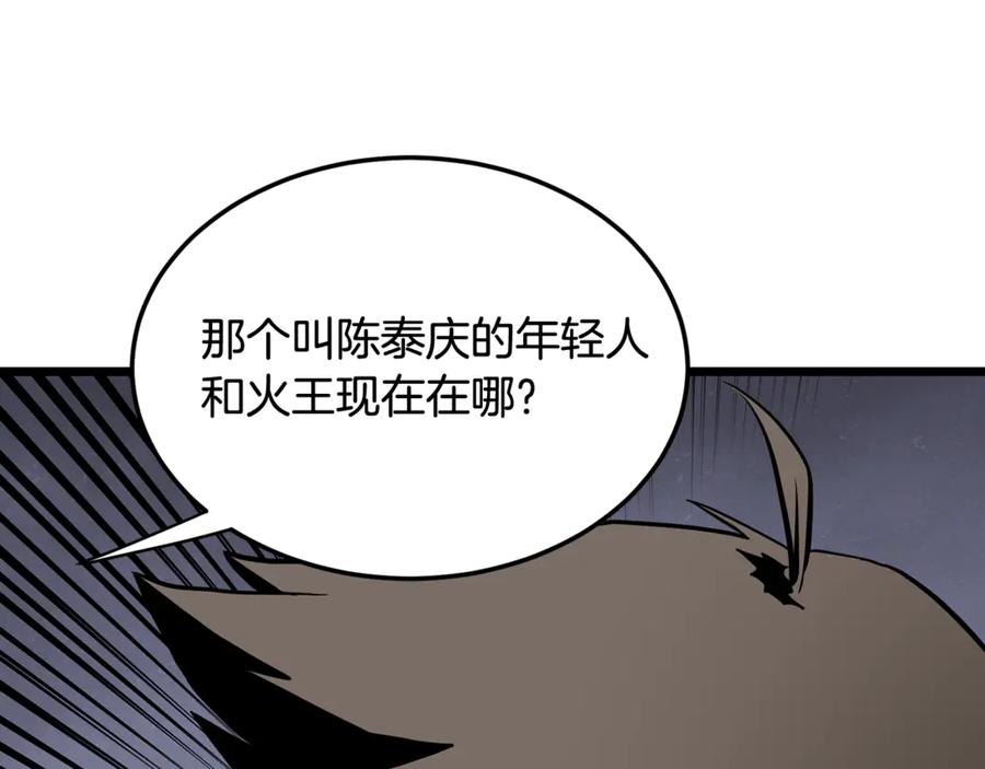 第202页