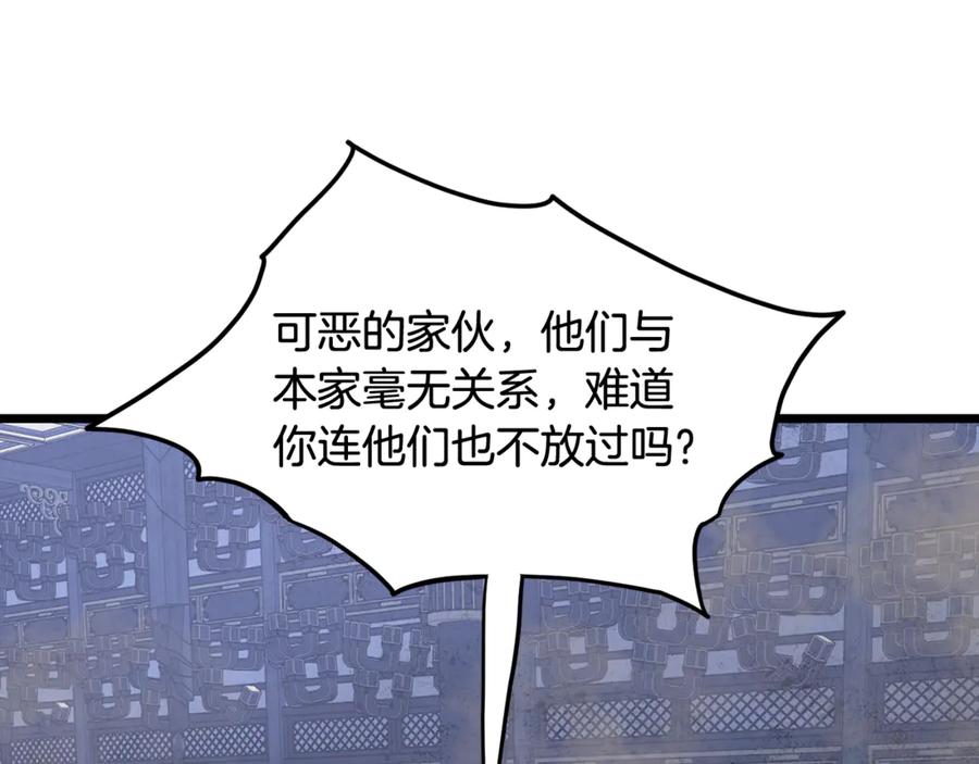 第206页