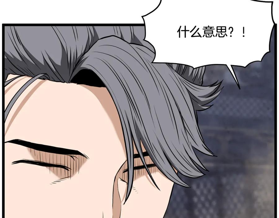 第210页