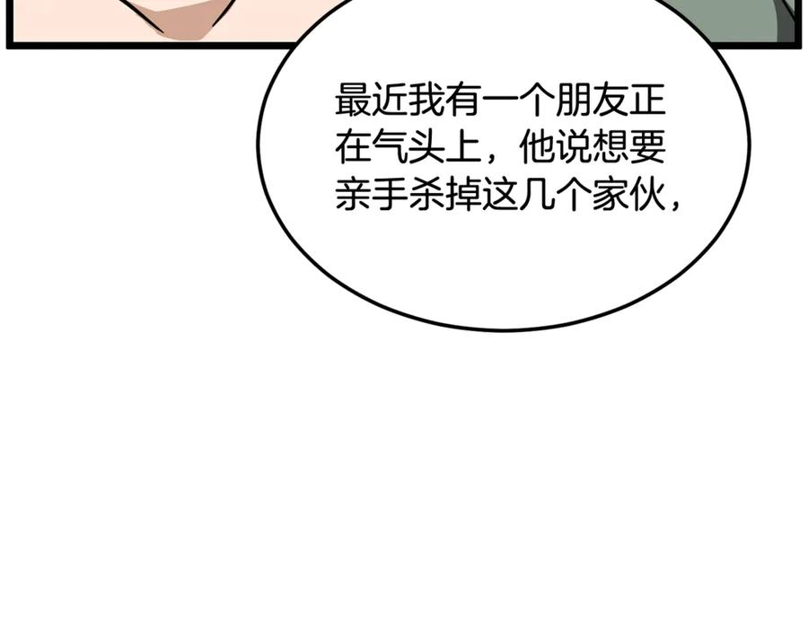 第212页