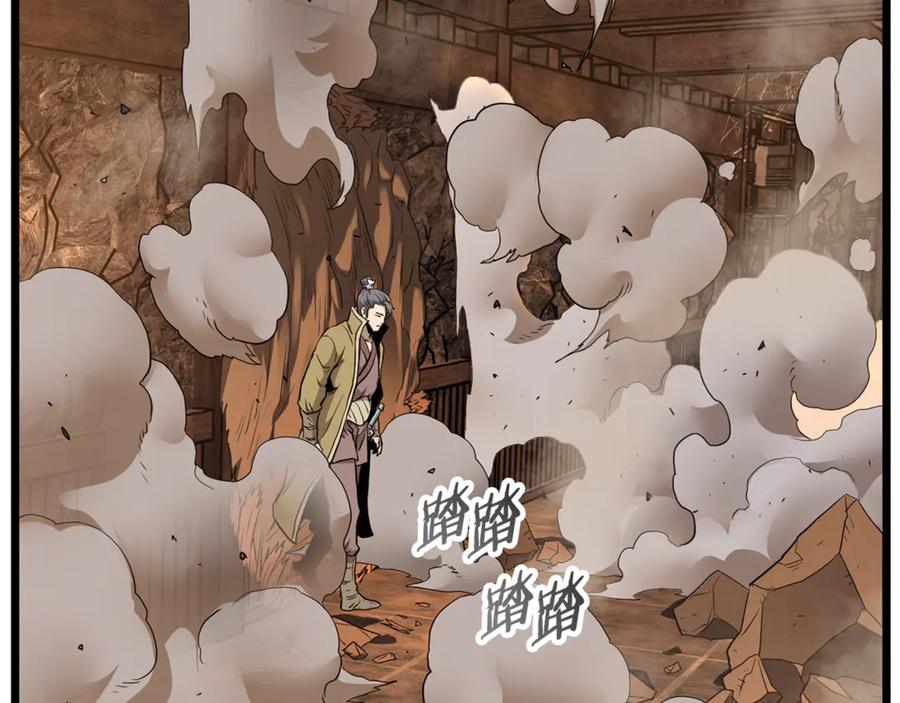 第170页