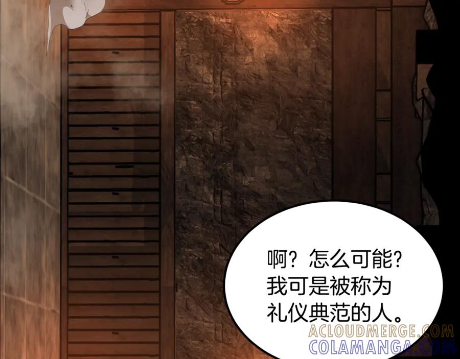 第193页