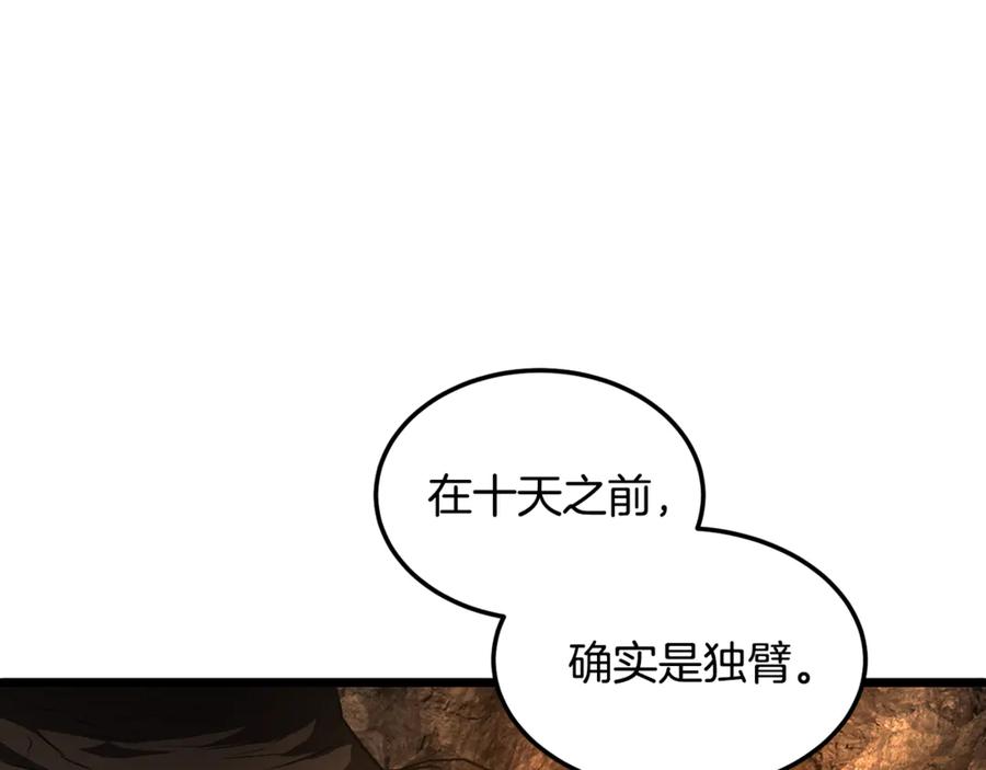 第206页