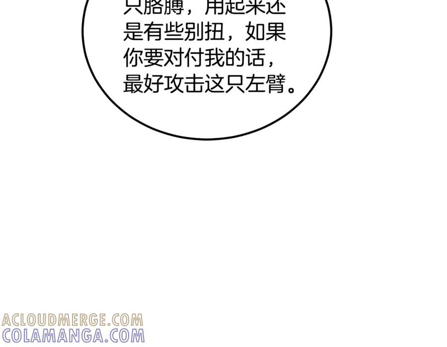 第209页