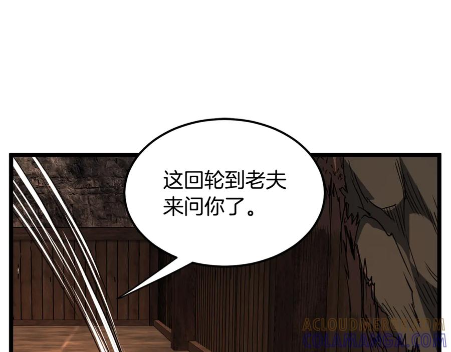 第213页