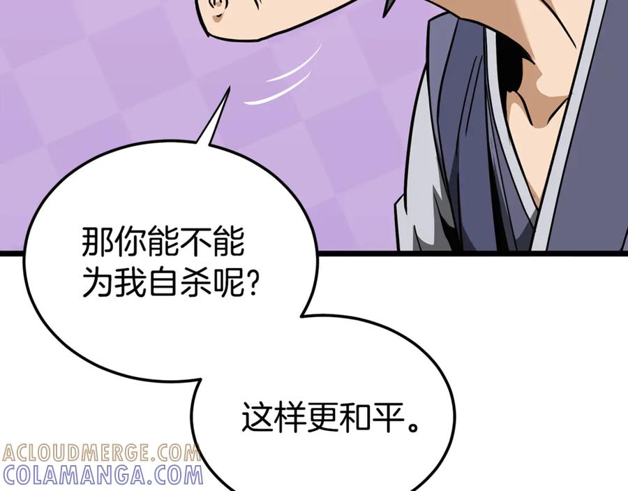第221页