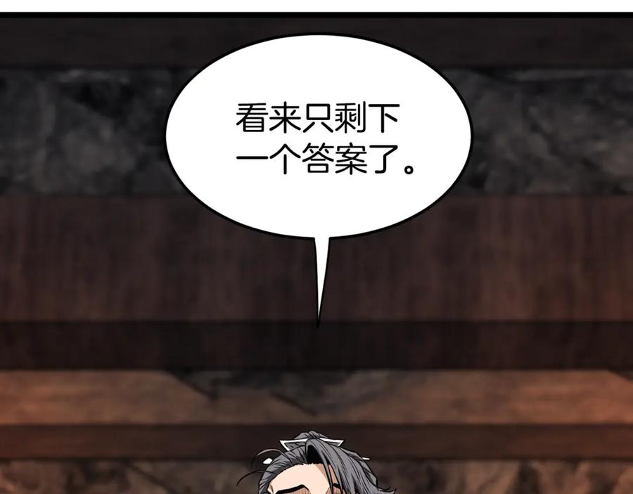 第223页