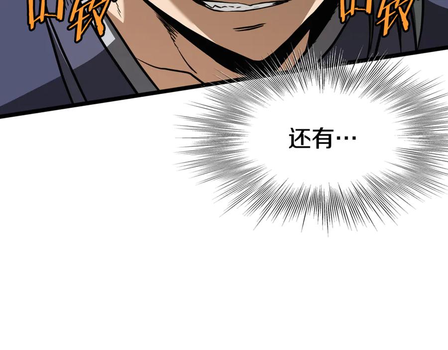第240页