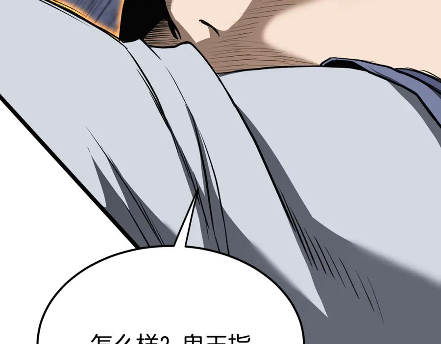 第250页
