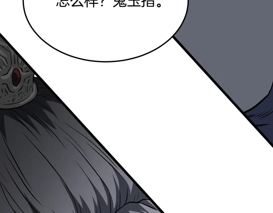 第251页