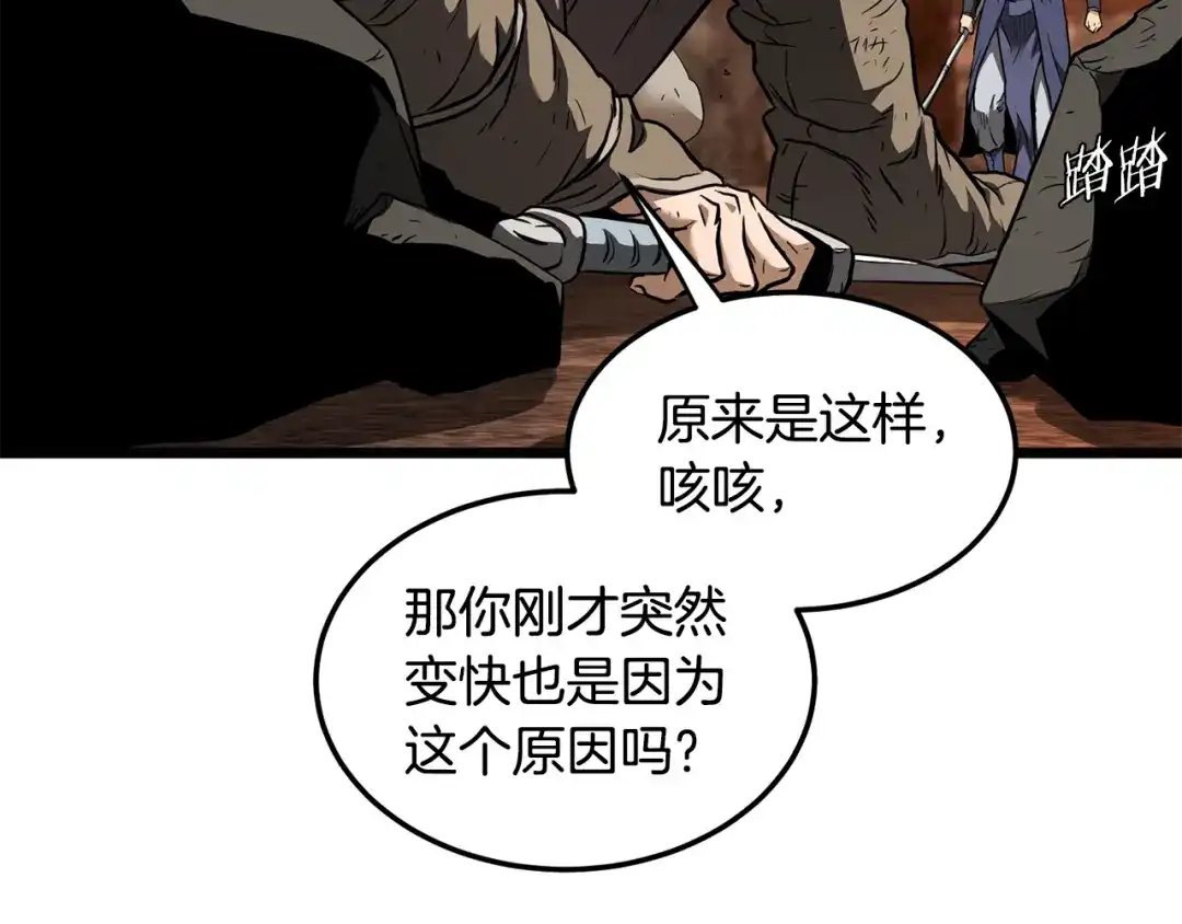 第180页
