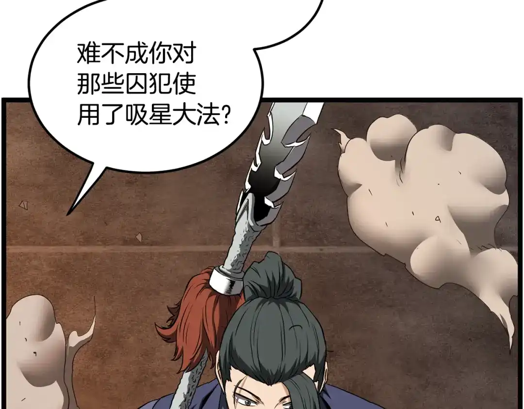 第194页