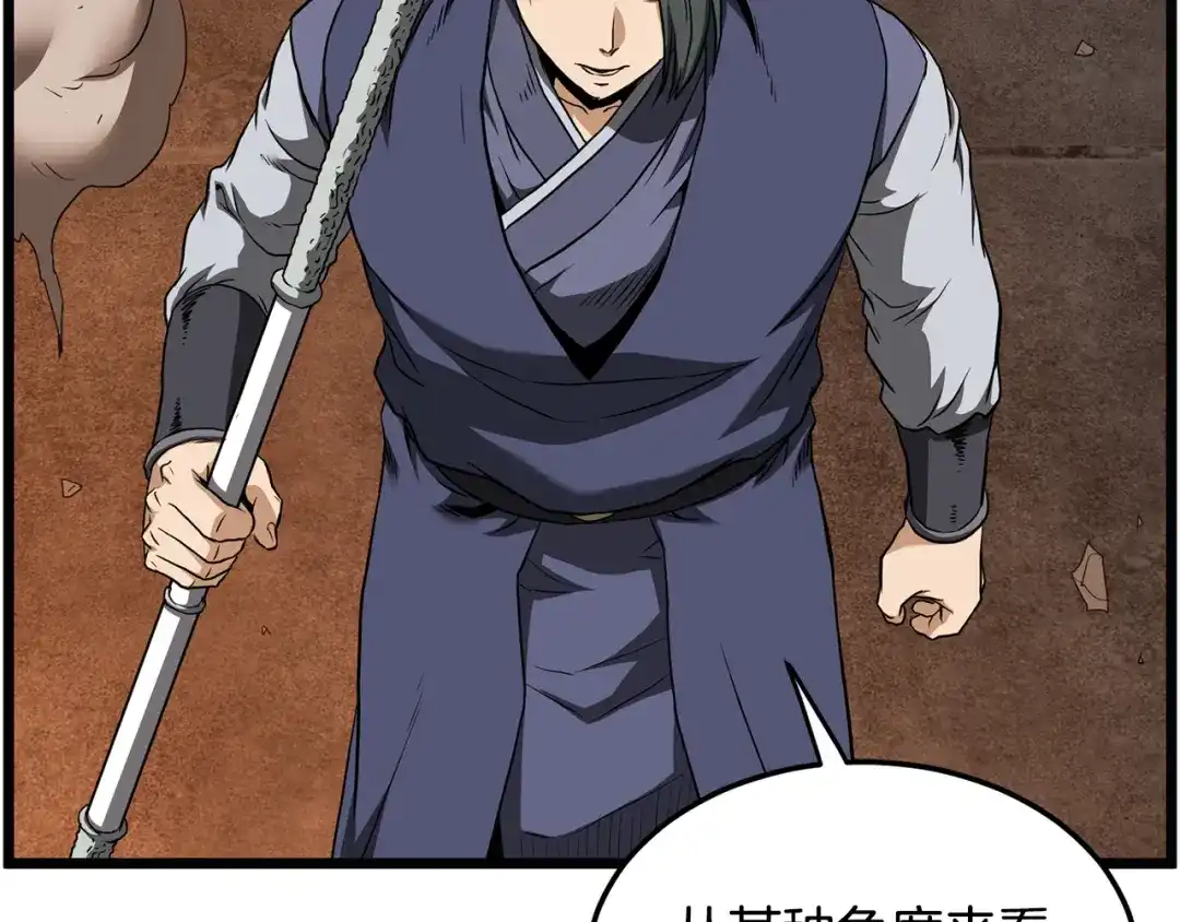 第195页