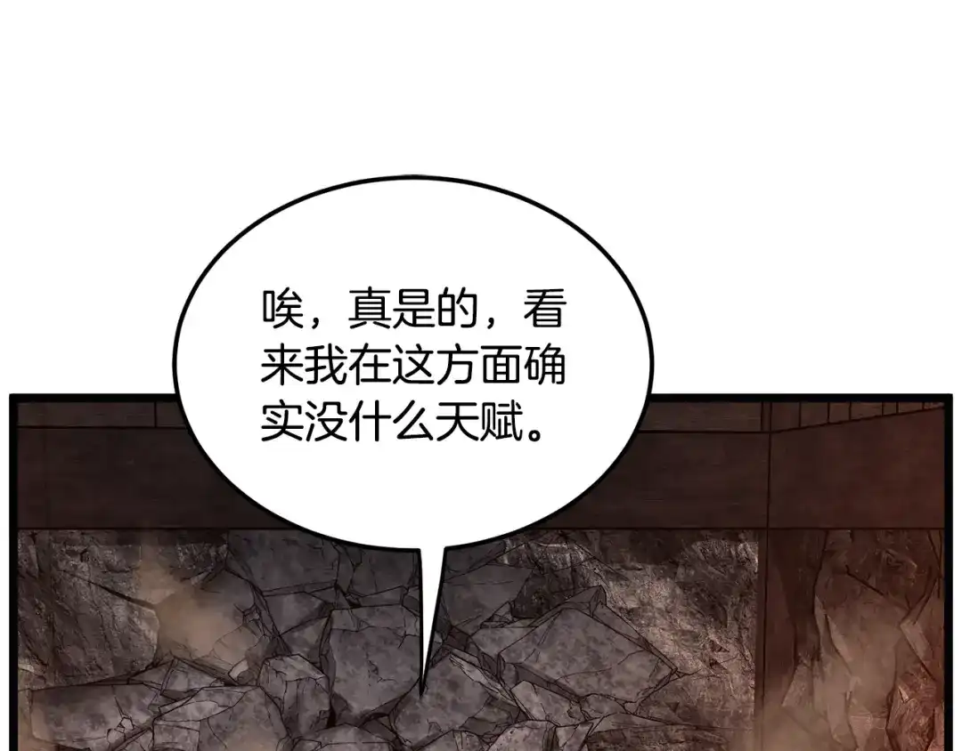 第208页