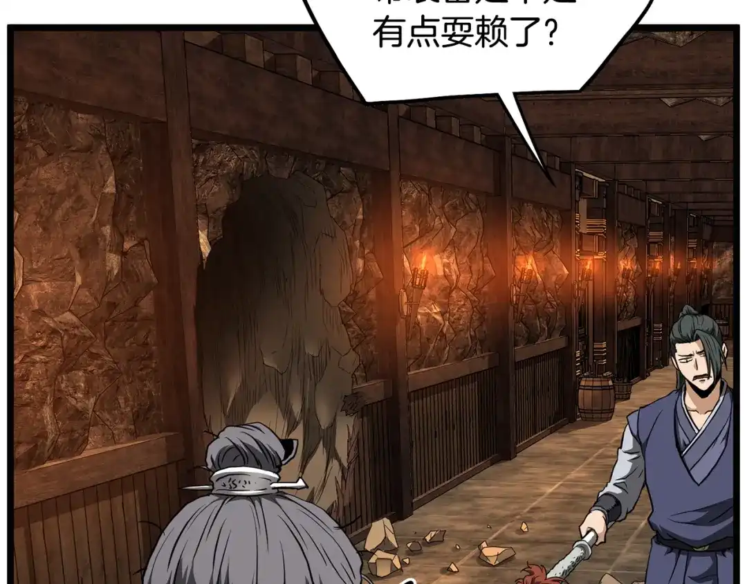 第212页