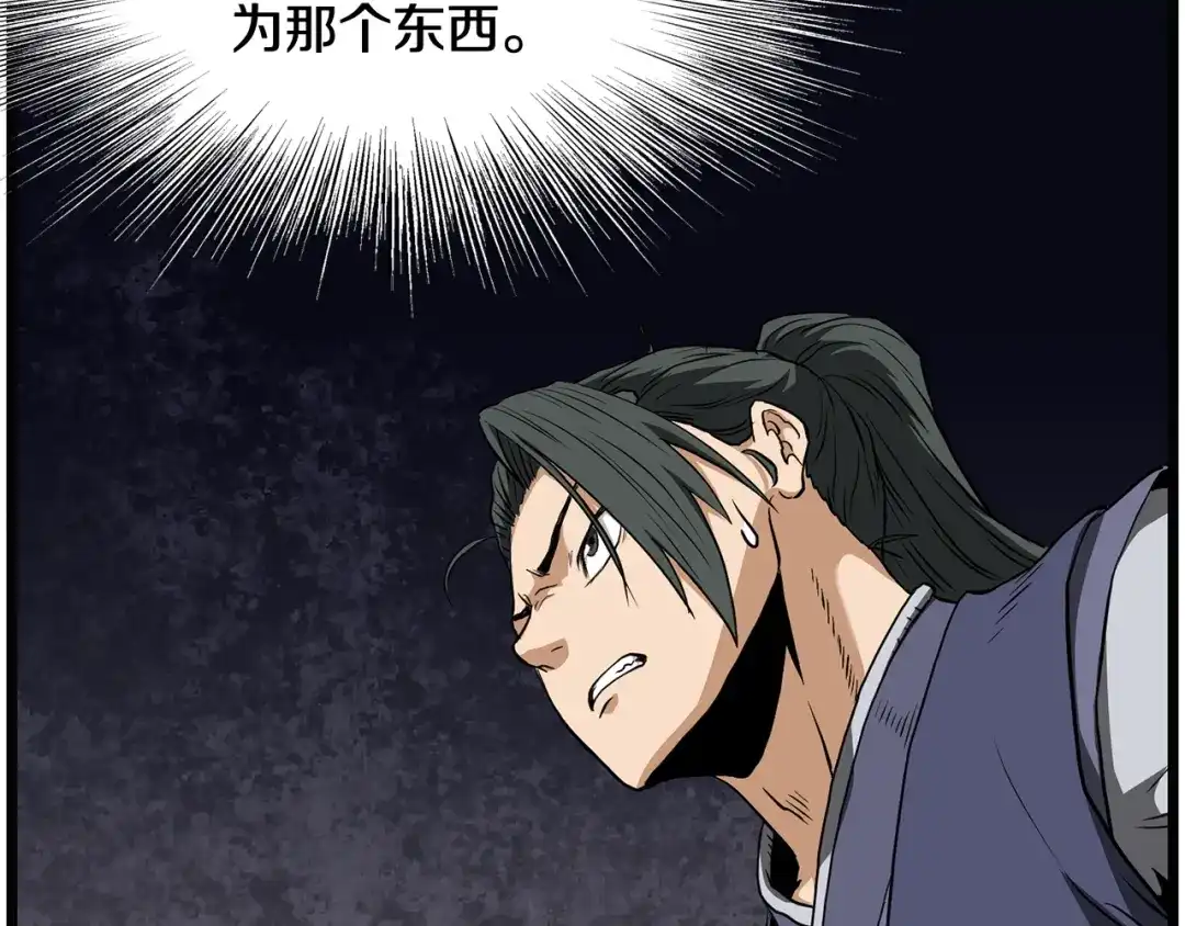 第219页