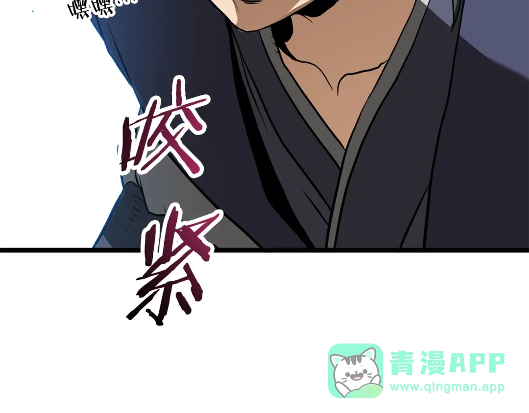 第241页
