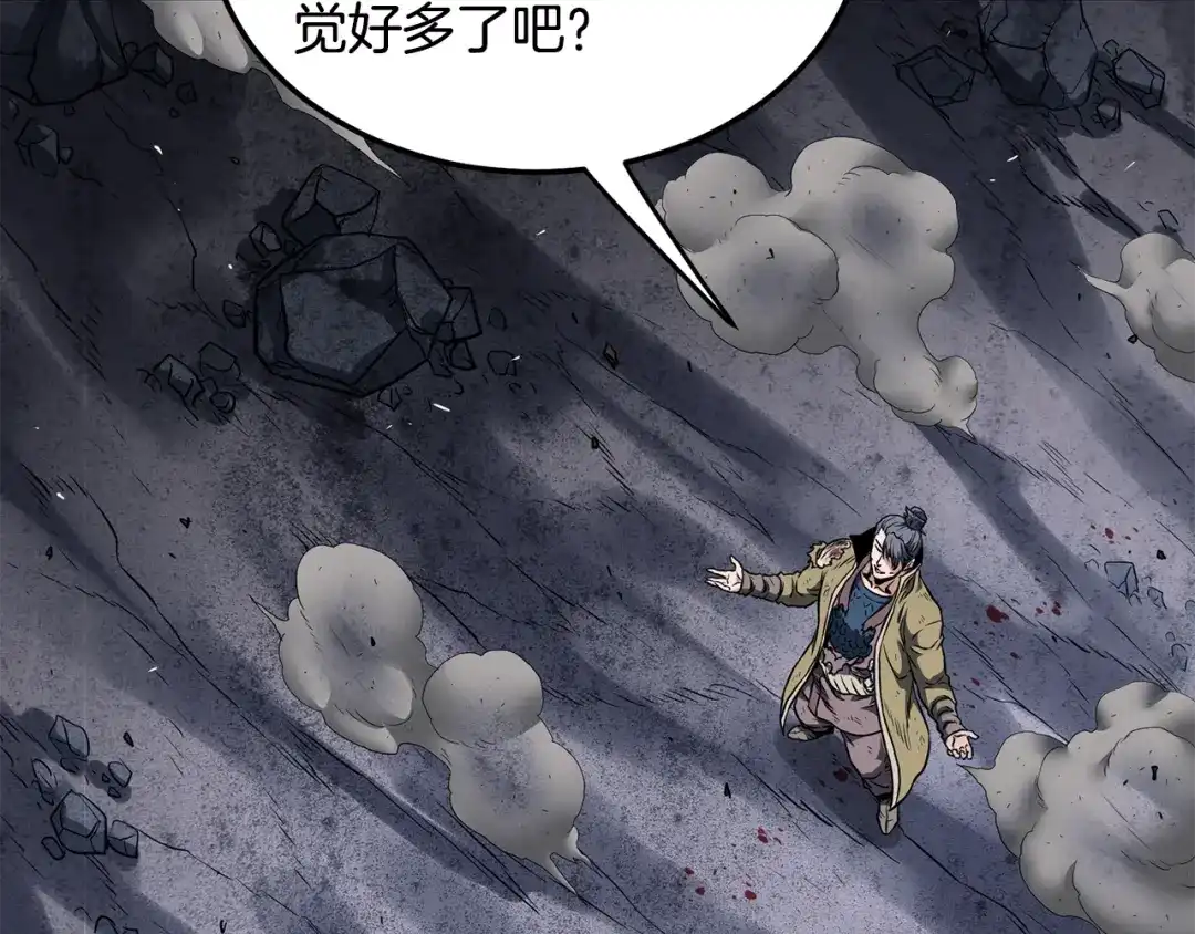 第160页