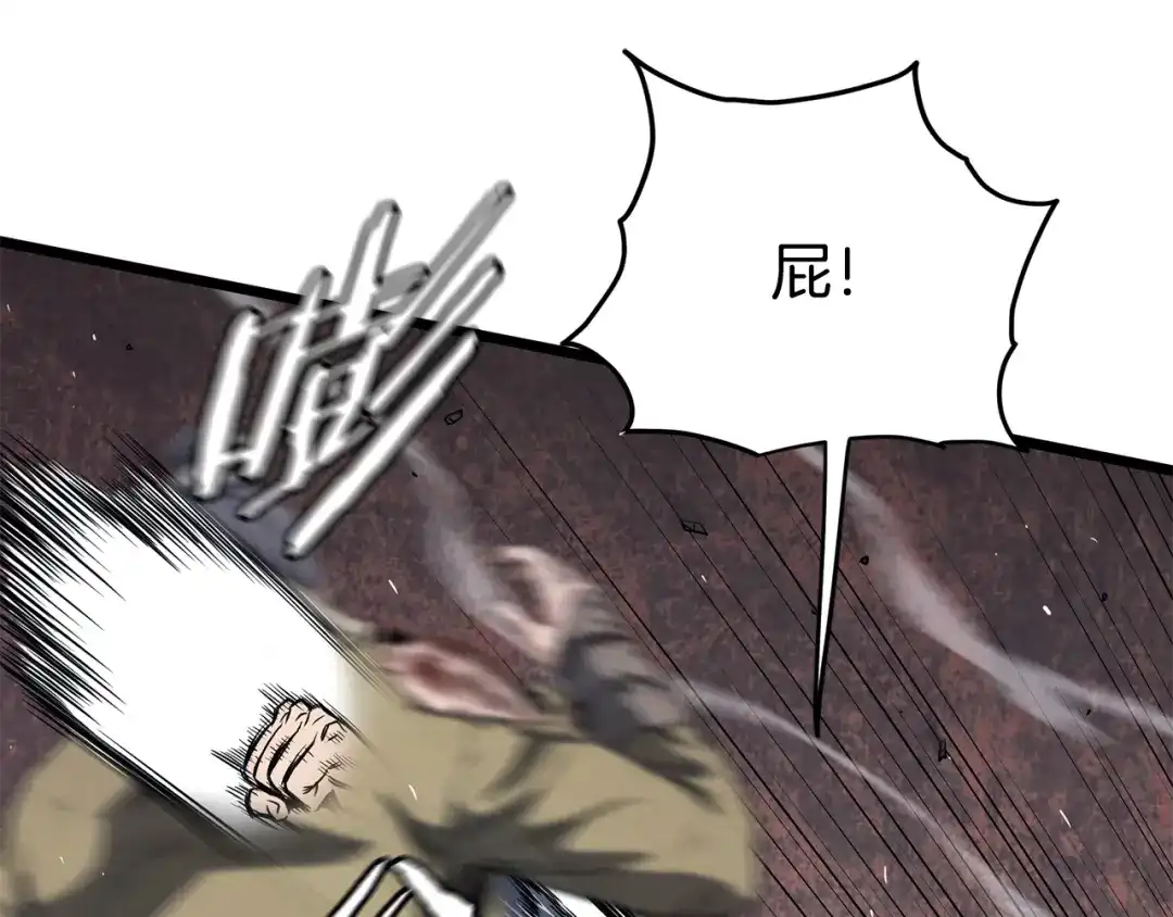 第202页