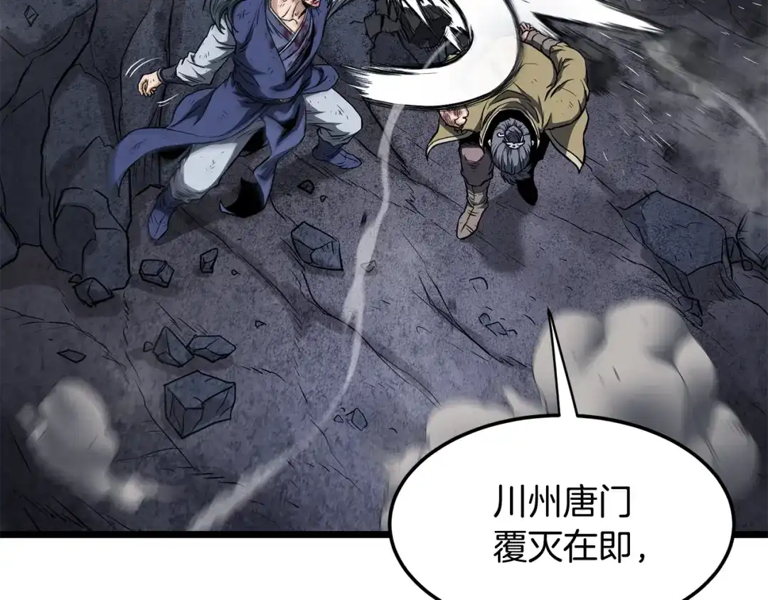 第210页