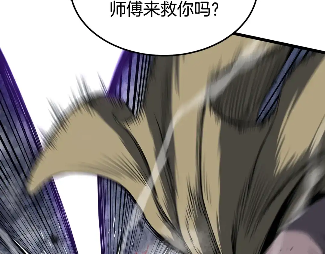 第222页